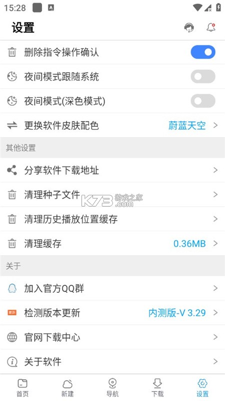 闪存云盘怎么选才不踩坑