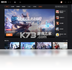腾讯先锋云游戏免安装畅玩攻略