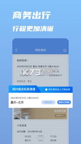 行啊教你如何高情商回复技巧