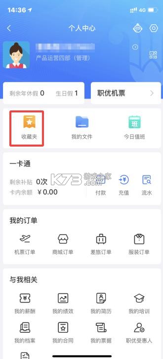 e家家教你如何挑选高性价比家用电器