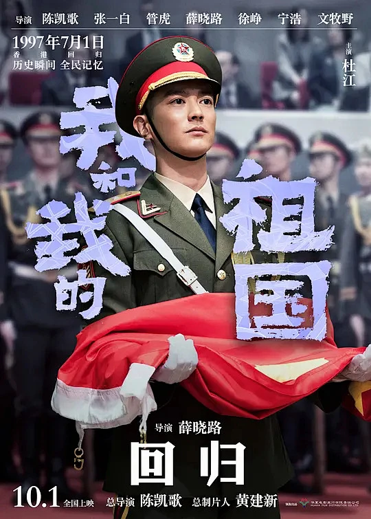 我的世界我和我的祖国联动版玩法攻略