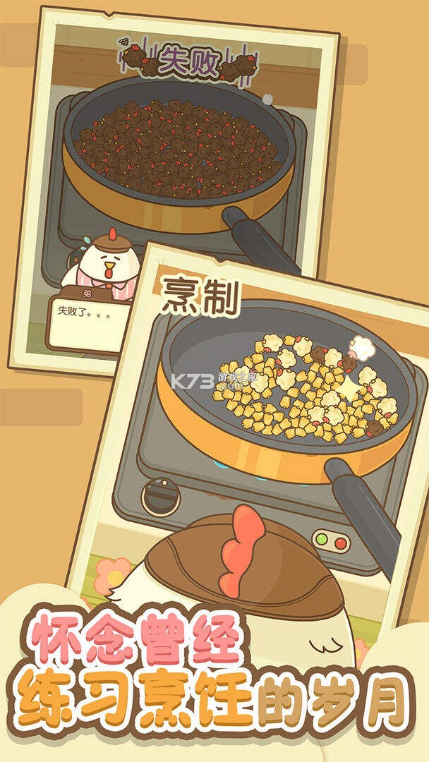 小鸡兄弟爆米花店铺必吃攻略