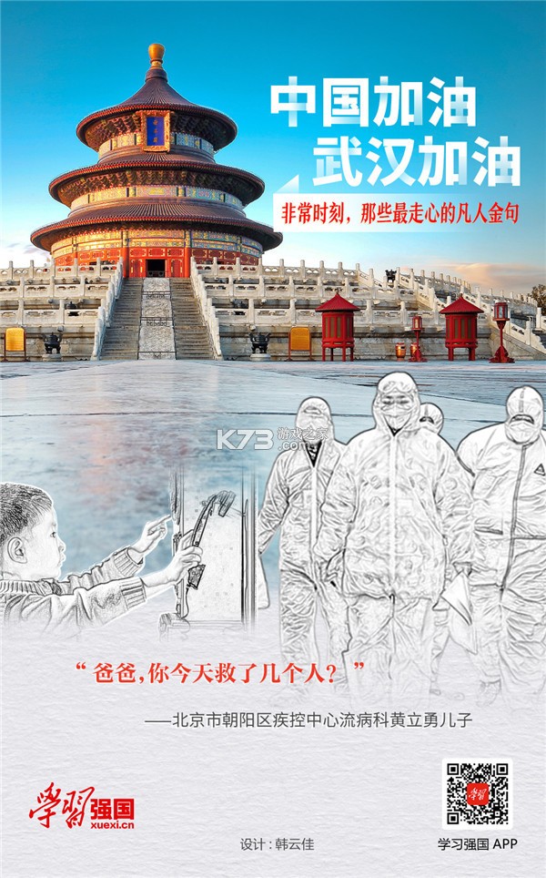 十六番旅行攻略小众目的地推荐