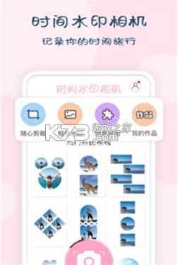 时光滤镜相机怎么拍出复古胶片感照片