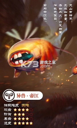 妖都搜神记全攻略妖都搜神记剧情解析妖都搜神记角色介绍妖都搜神记世界观设定妖都搜神记玩法技巧妖都搜神记隐藏任务妖都搜神记新手入门指南妖都搜神记副本打法妖都搜神记装