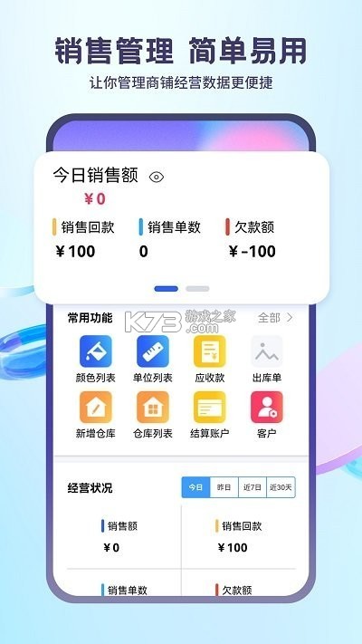 蓝科云企业数字化转型解决方案全解析