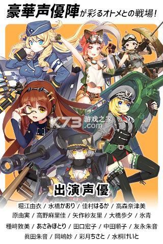 侵攻的少女Gears全角色强度解析与通关攻略