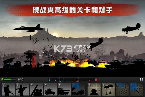 前线争锋最新攻略技巧分享