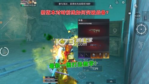 前线对决攻略技巧大全