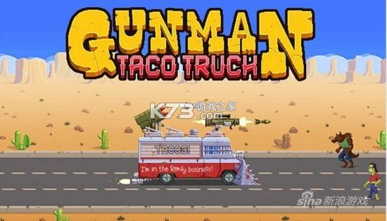 GunmanTacoTruck游戏攻略玩法介绍