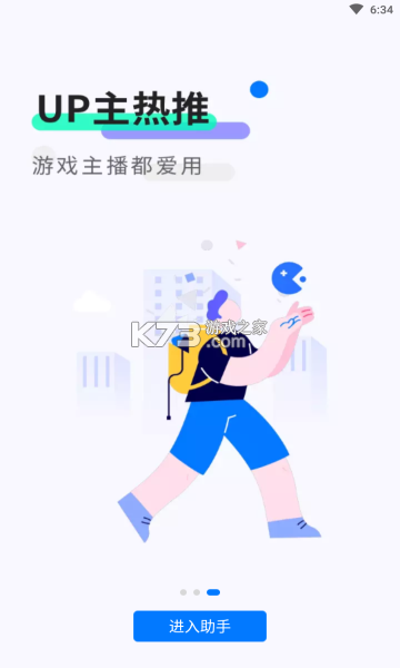 魔王应用隐藏玩法攻略大全
