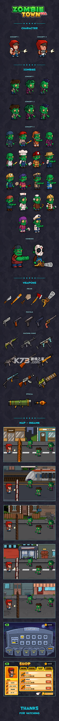僵尸研究所生存攻略揭秘