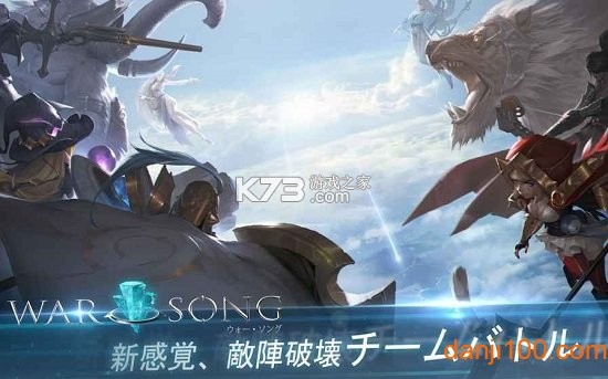 warsong战歌历史背景与玩法全解析
