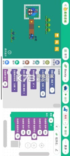 青橙思维如何培养孩子逻辑能力