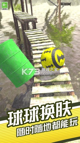 滑动球球通关技巧全解析