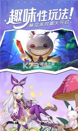赛尔特之光攻略详解玩法技巧