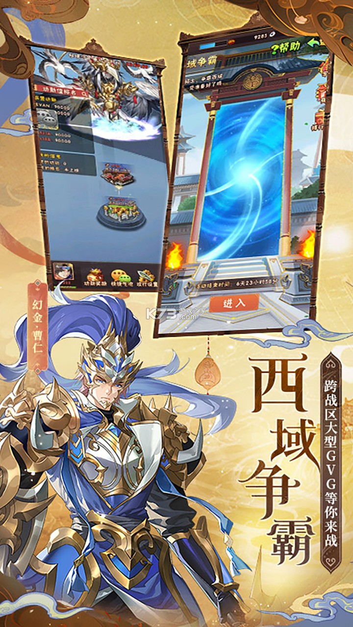 无敌少年志热血成长故事推荐