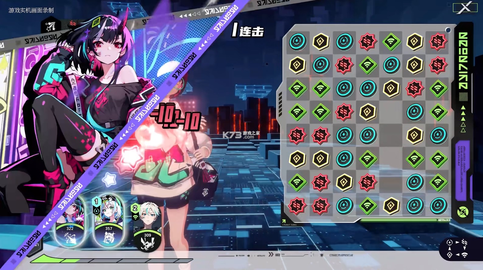 霓虹双生攻略全解析