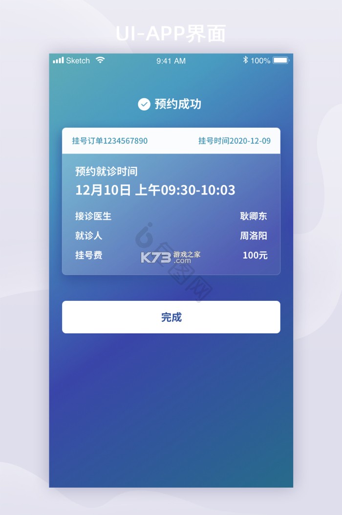 预约top10热门项目攻略