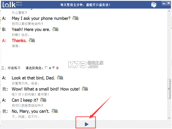 记忆操作TALK高效记忆技巧全解析