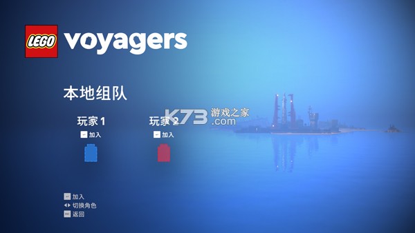 乐高探索和收集新手入门攻略
