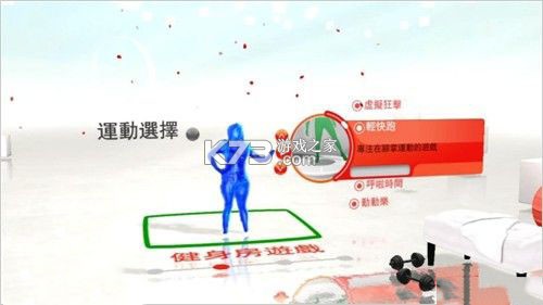 型可塑健身训练计划如何制定