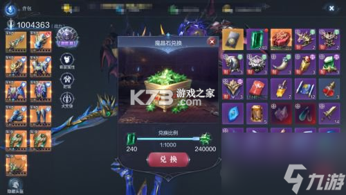 罗兰盛典活动攻略与参与指南 罗兰盛典活动攻略与参与指南