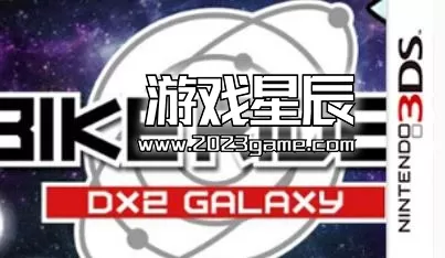 疾走DX攻略技巧全解析