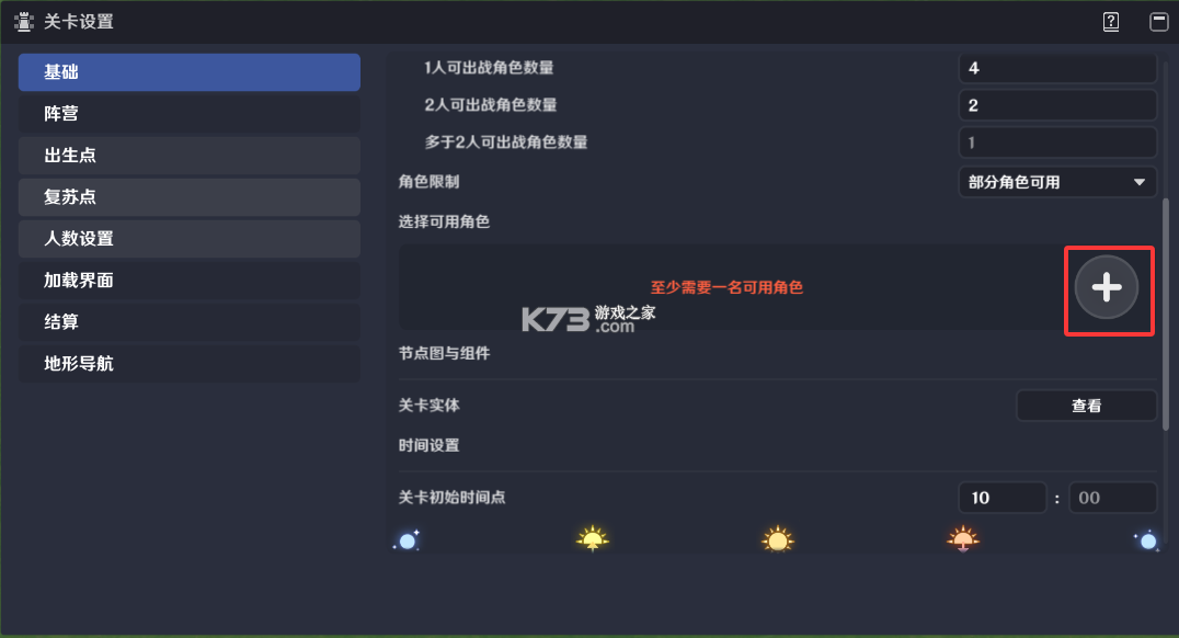 Masuk Pak Eko攻略玩法全解析 Masuk Pak Eko攻略玩法全解析