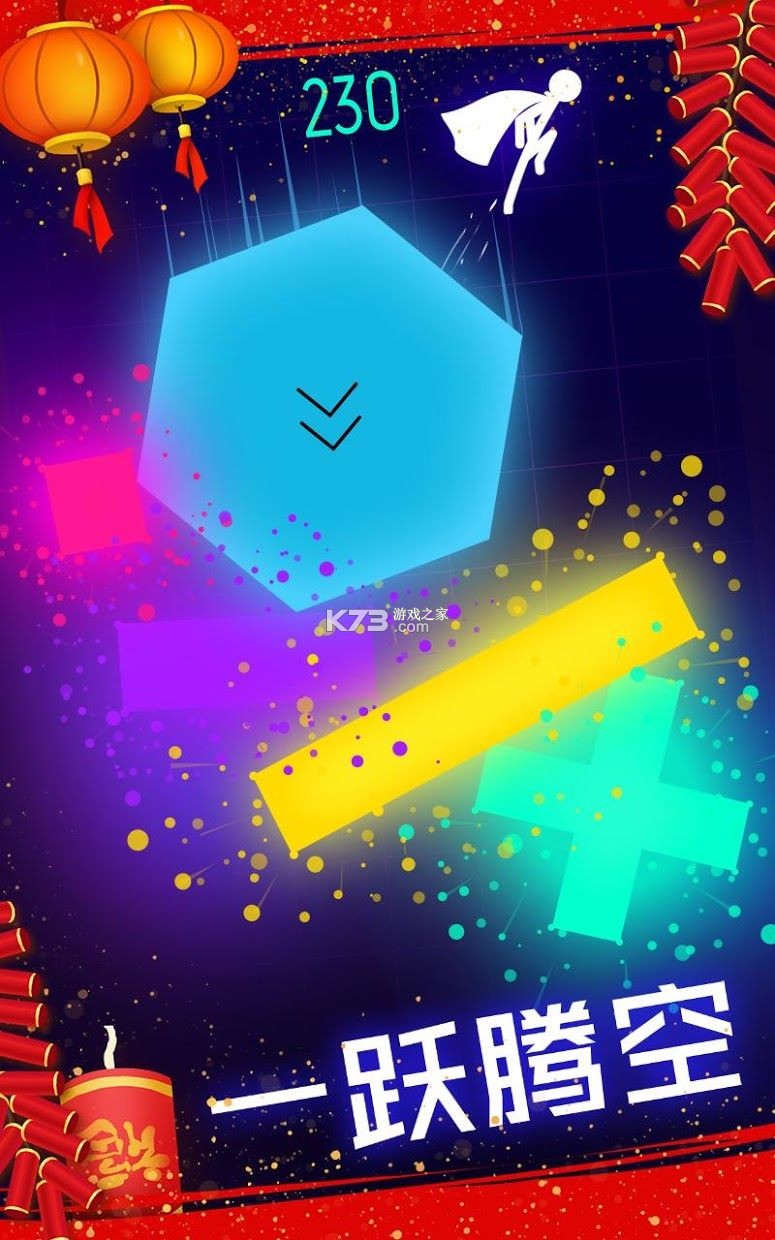 lightitup氛围感灯光布置攻略