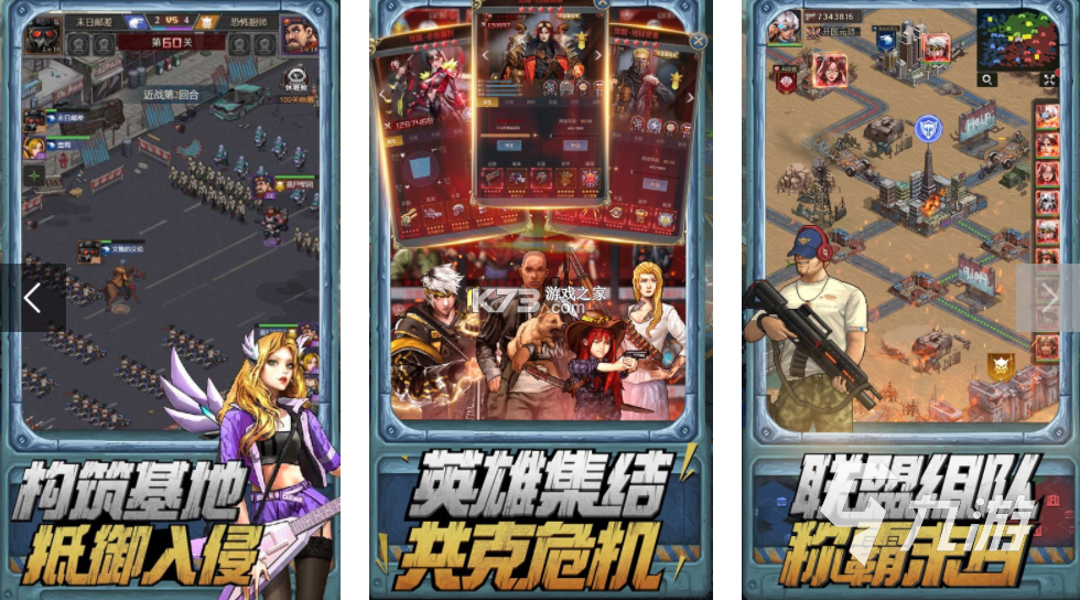用枪打鬼的手机游戏有哪些