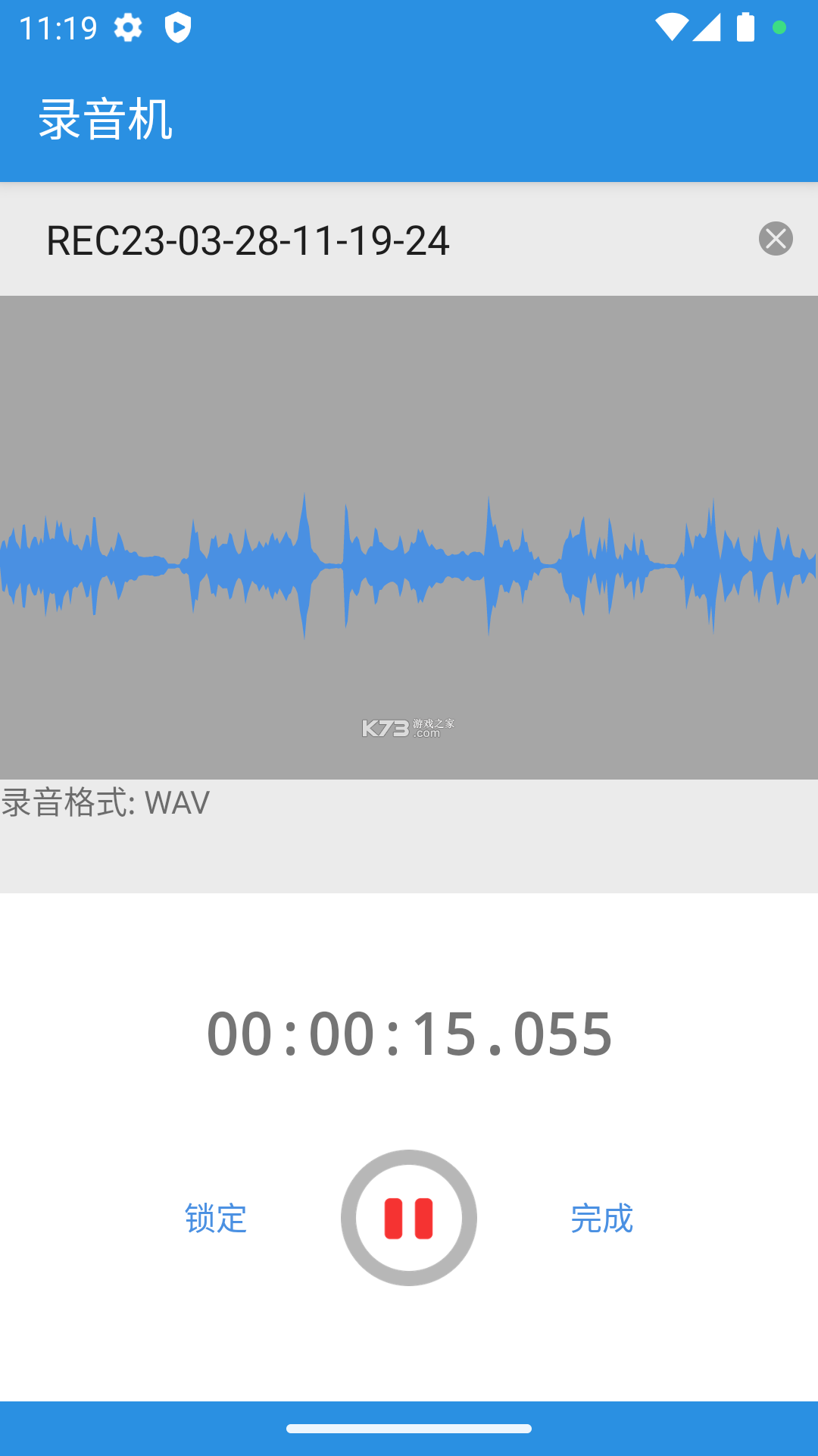 音频易剪新手入门教程