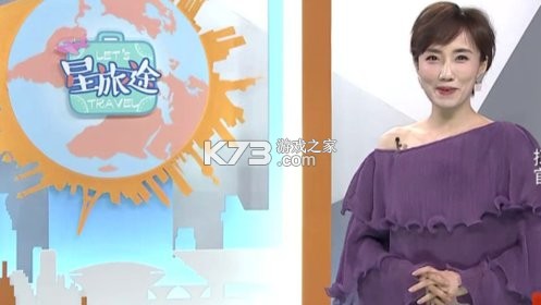 星星旅途攻略必看沿途风景与住宿推荐