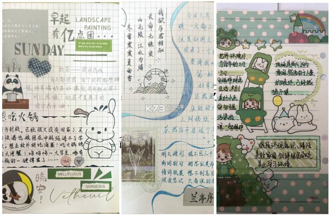 永恒的冲突如何化解内心矛盾 永恒的冲突如何化解内心矛盾