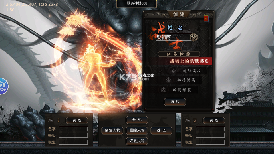 顺游神器怎么用才省心 顺游神器怎么用才省心
