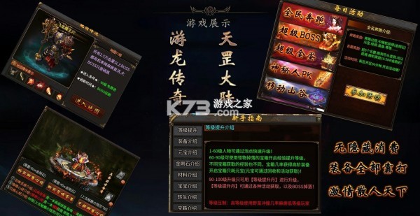 顺游神器怎么用才省心 顺游神器怎么用才省心