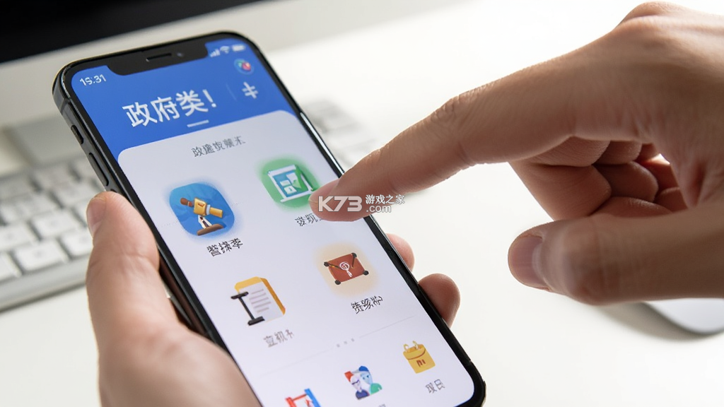 巴政通使用攻略与功能解析 巴政通使用攻略与功能解析