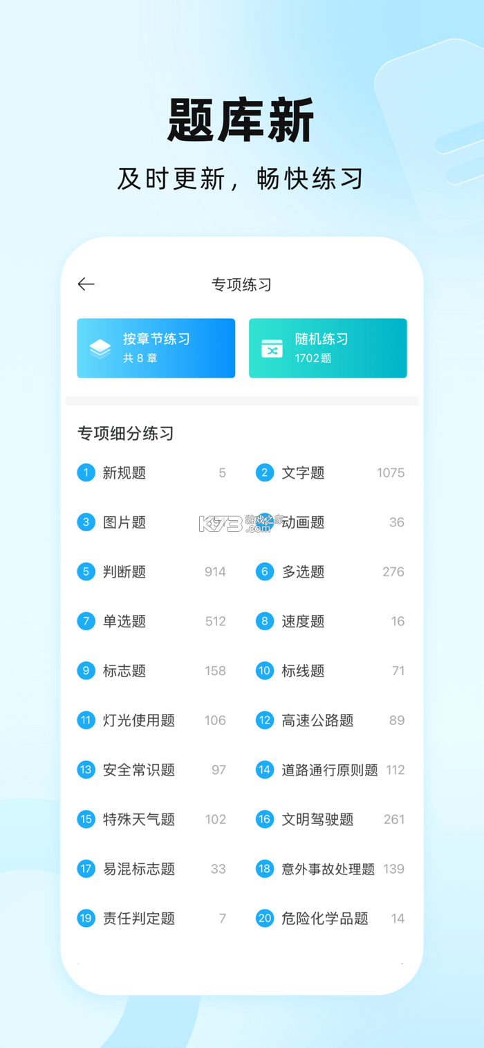 全能搜题在线使用攻略与拍照搜题技巧 全能搜题在线使用攻略与拍照搜题技巧