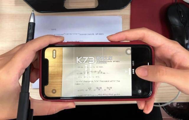 全能搜题在线使用攻略与拍照搜题技巧 全能搜题在线使用攻略与拍照搜题技巧