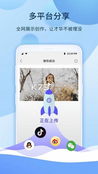 掌上爱拍使用教程与功能攻略