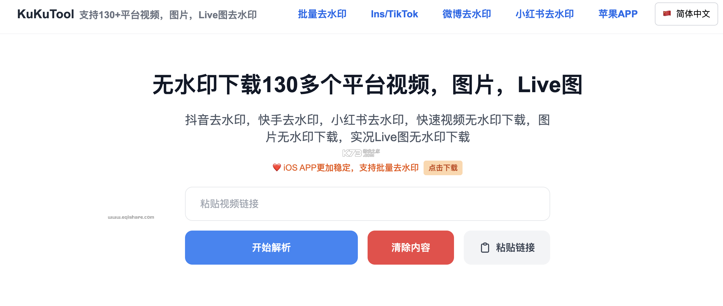 kuku卖新手入门攻略