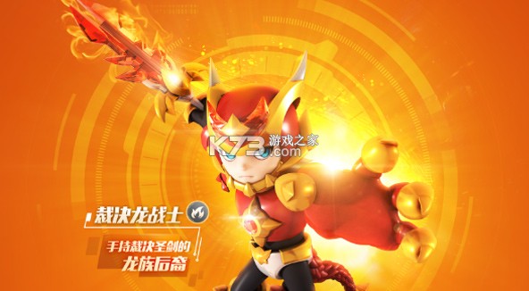 梦想召唤王攻略技巧大全
