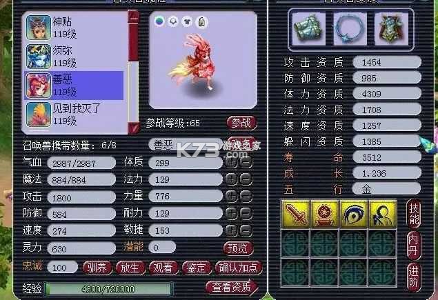 我的蛇啊饲养攻略新手必看