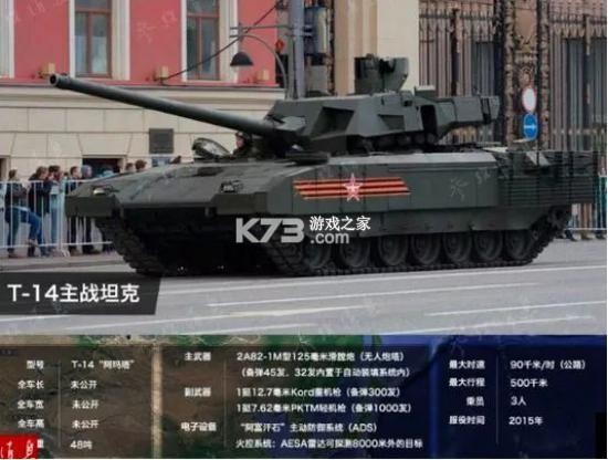 坦克on2新手入门攻略 坦克on2新手入门攻略
