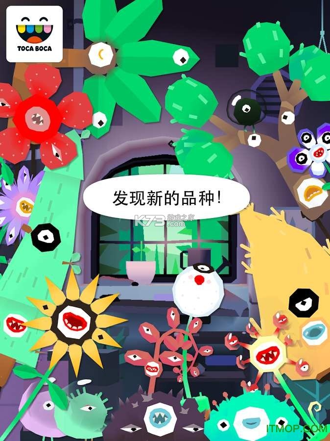 托卡实验室隐藏玩法攻略大全