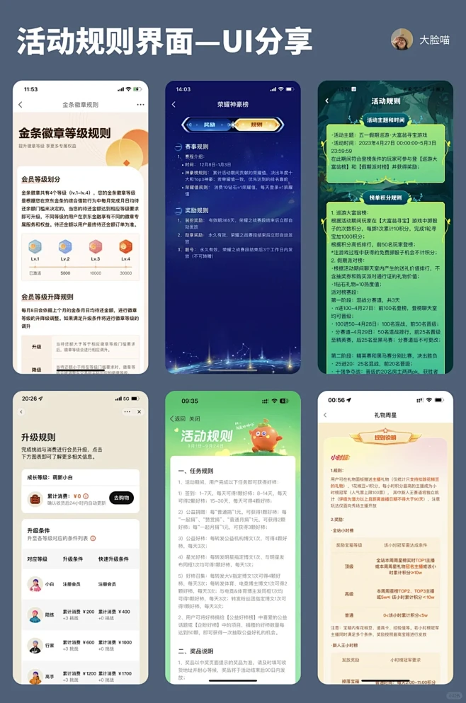 愚蠢步伐揭秘为何总有人重复犯错 愚蠢步伐揭秘为何总有人重复犯错