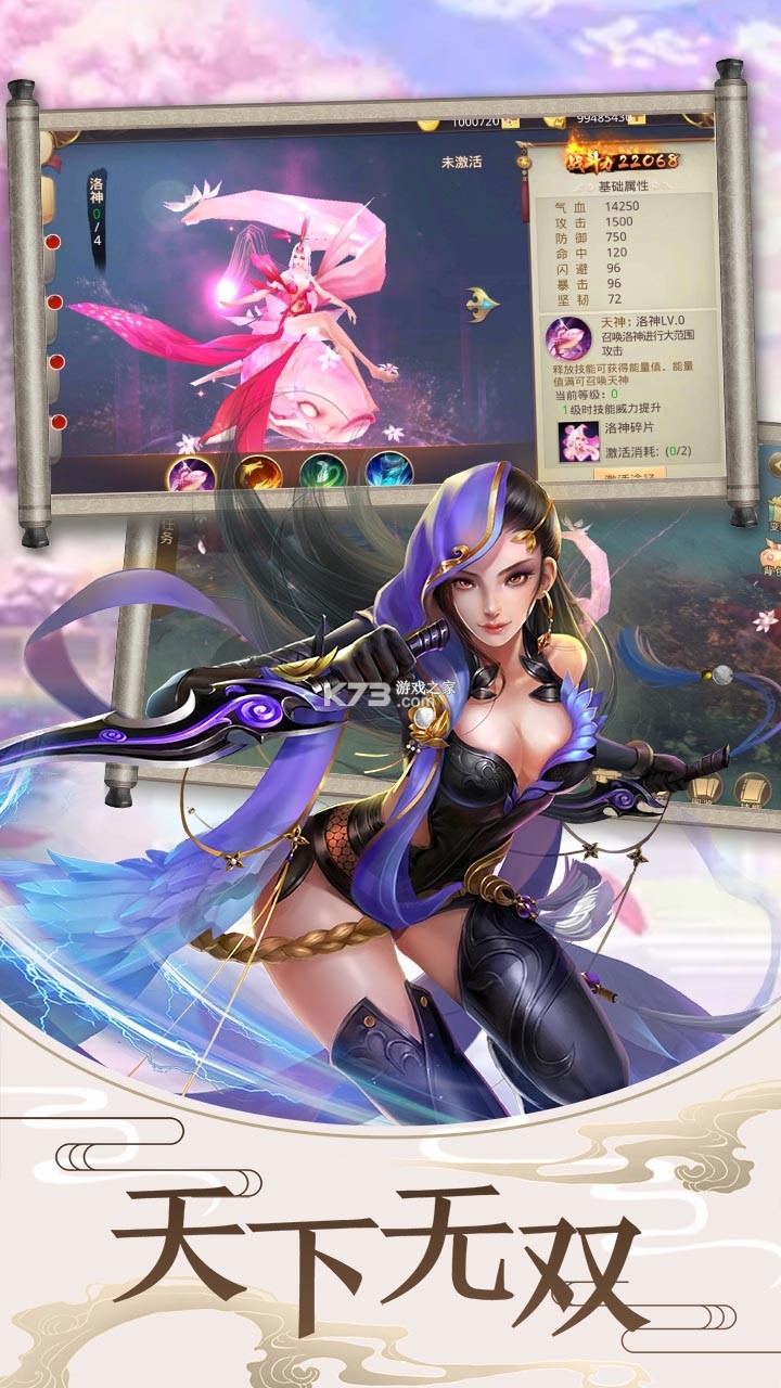 妖灵起源揭秘妖灵起源传说故事