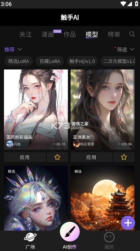 BeemoAI新手入门实操攻略