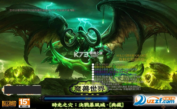 时光之穴围攻暴风城攻略打法详解