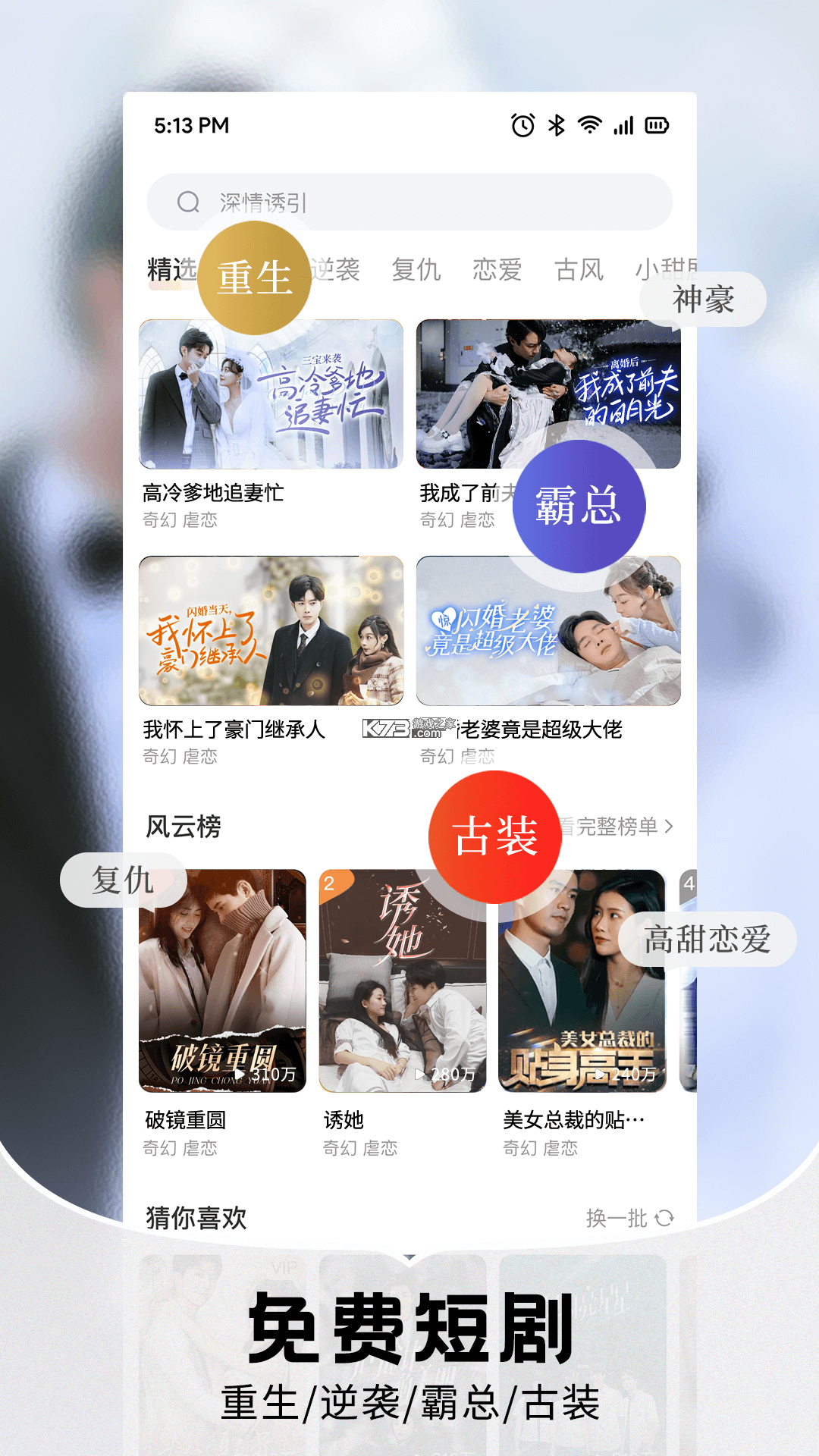 抖短剧全部免费看全集攻略